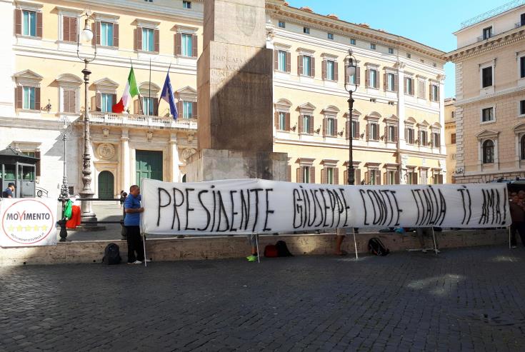Ιταλία: Ξεκινά η διαδικασία σχηματισμού κυβέρνησης